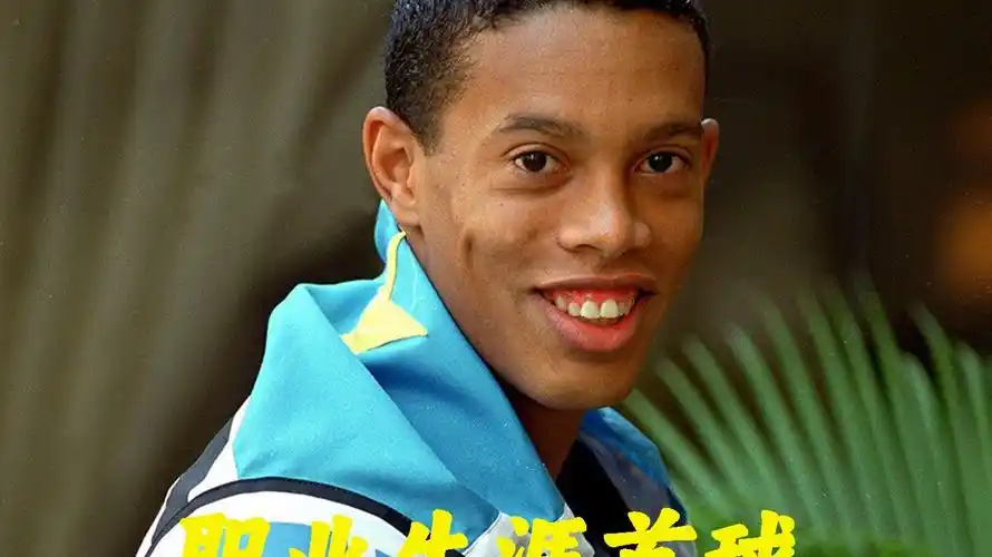 巴勒斯坦权